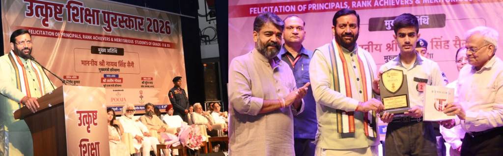 Merit and hard work are identity of new Haryana Chief Minister